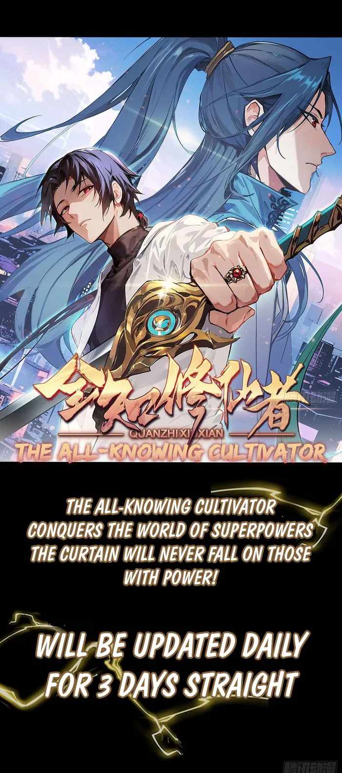 The All-Knowing Cultivator Chapter 0 8